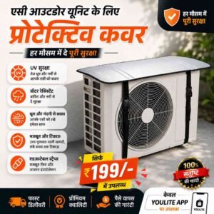 AC Outdoor Unit Protector Cover Y237